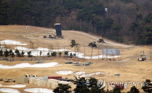 사드반대 단체 "내달 예정된 사드 부지공사 중단하라"