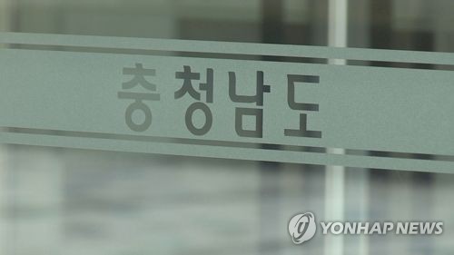 안희정 성추문으로 압수수색당한 충남도청… 공무원들 '침통'