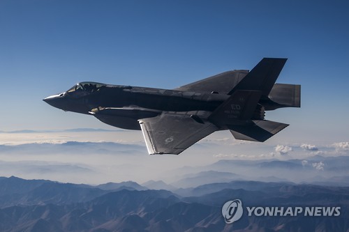 F-35A 1호기 출고식에 공군총장 불참… 북한 자극 의식한듯