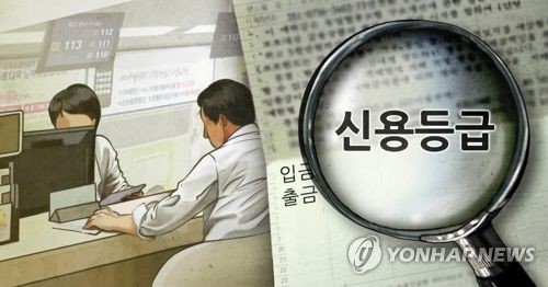 공기업·국책은행 비해 민간기업·시중은행 신용등급 부진