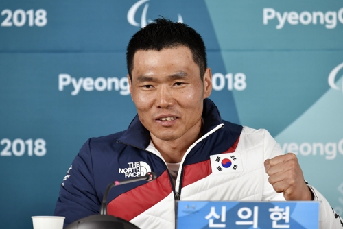 [패럴림픽] 한국 첫 金 신의현 "들어오기 전까지 1위인 줄 몰랐다"