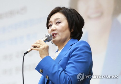 박영선 "자연·경제·문화 숨쉬는 서울 만들겠다" 시장 출마선언