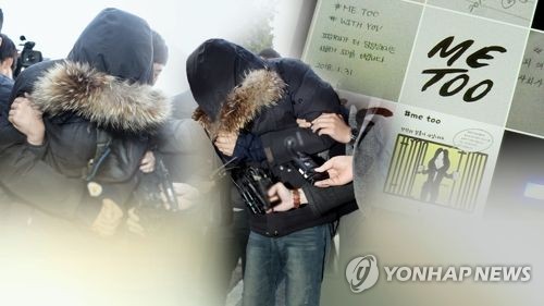 미성년자 성폭행 극단 대표 구속 연장… "추가 피해 확인중"