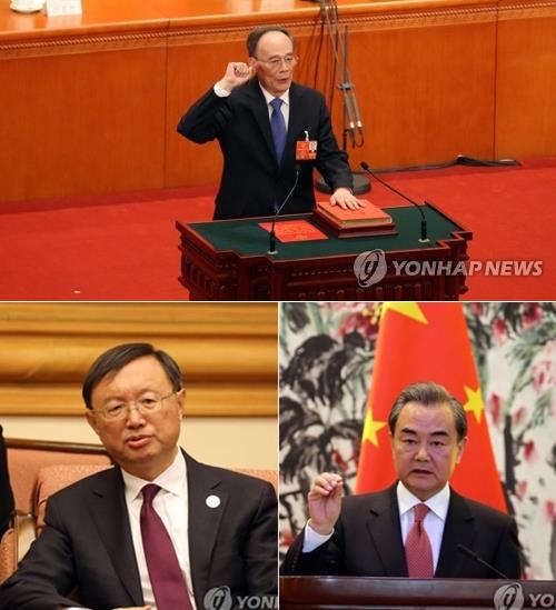 시진핑 집권2기, 외교안보 '왕치산-양제츠-왕이' 체제 완성