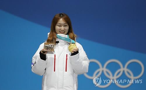 평창 동계올림픽·패럴림픽 메달에 정부 포상금 총 33억원