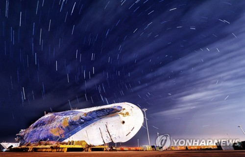 세월호 靑 보고시간 앞당긴 정황…박근혜 '구치소 조사'도 거부