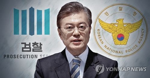 '검사 영장청구권 삭제' 경찰 '환영'… 검찰은 '저지' 기류