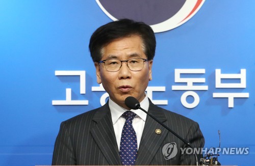 고용부 "'최저임금에 매월지급 상여금 포함' 방안 중심 생각"