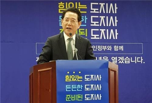 김영록 "도민·정부와 전남 새천년 열겠다"…지사 출마 선언