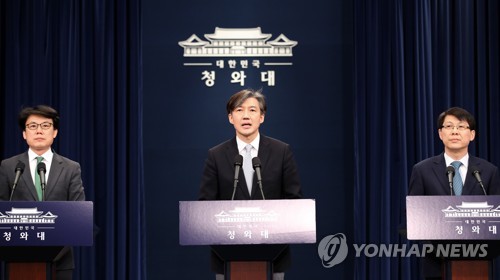 "지방분권 의지 vs 서울 포기"…헌법 수도조항 논란 재점화