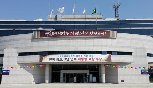 남양주시, 부동산 불법거래 단속 특사경 가동
