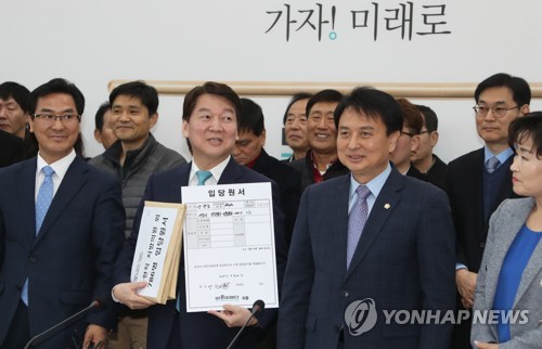 안철수, 한국당 출신 전·현직 지방의원 7명 추가 영입
