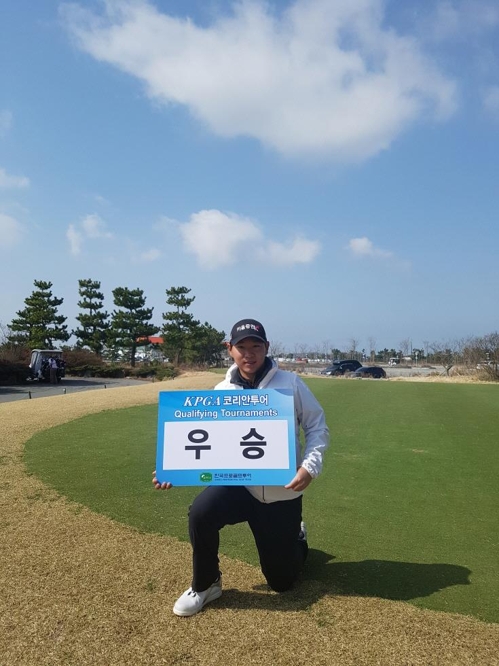 염은호, KPGA 코리안투어 퀄리파잉 토너먼트에서 1위