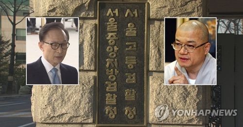 조계종 "'뇌물 혐의' 지광스님 엄중하게 처리하겠다"