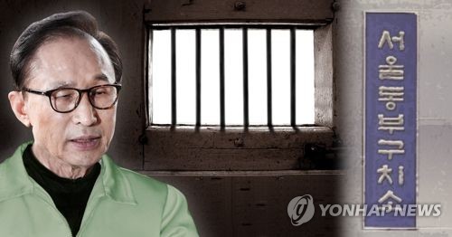 검찰 "오늘은 이명박 조사 안 해"…조만간 '옥중조사' 전망