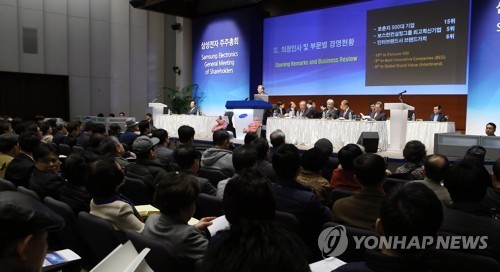 삼성전자 "올해 글로벌 가전 경쟁 심화…유망 기술 확보할 것"