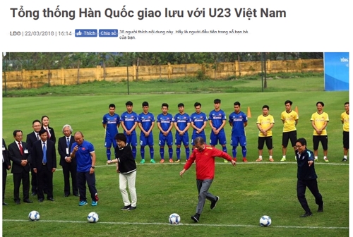 "한국 대통령, 우리 축구대표팀 만났다" 베트남 언론 관심