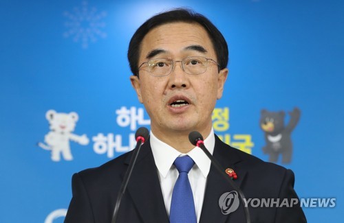 조명균 "대통령 임기중 남북정상회담 여러 번 할 가능성"