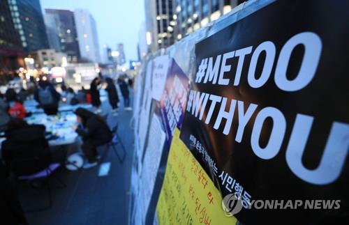 '90년생 김지훈' 등장… 남녀대결로 몰아가는 '유투 운동'