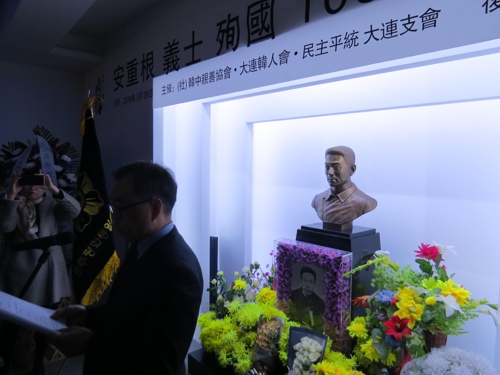 안중근 의사 추모식 중국 다롄서 거행… 한국정부 대표 2년만에 참석