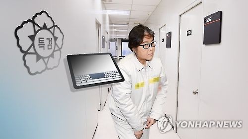 검찰, JTBC '최순실 태블릿' 입수사건 재수사… "절차상 문제"