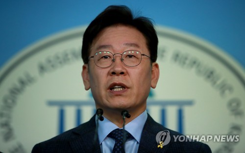 이재명, 경기지사 출마선언… "서울과 경쟁하는 새로운 경기"