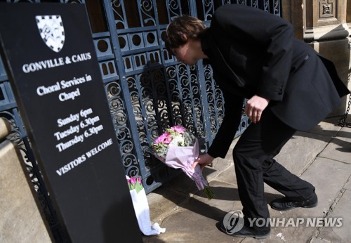 호킹박사 비공개 장례식… 31일 케임브리지대 교회에서