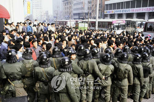  전두환 정권 비판 '태극기 변형' 삽화에 항의