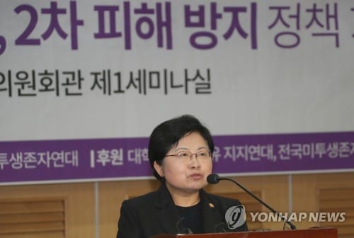 여가부 "'미투' 선정적 보도로 2차 피해… 언론 모니터링하겠다"