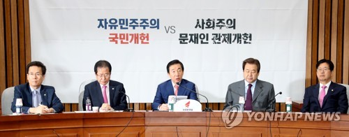 '깜깜이 전략' 한국당, 자체 개헌안 언제 공개하나