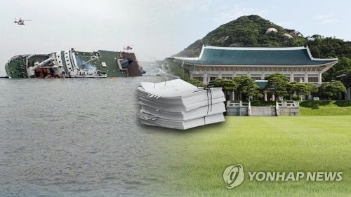 침실서 보고 놓친 박근혜, 최순실 본뒤 중대본에… '세월호 7시간'