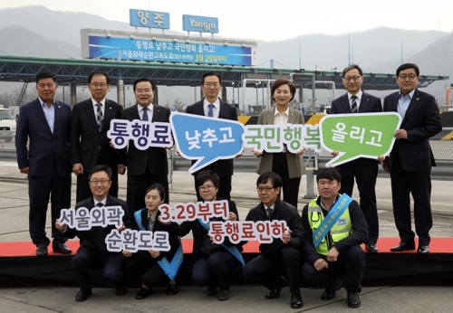 김현미 장관 "민자도로 요금 인하 로드맵 마련할 것"