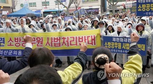 [제천참사 100일] ② 부실대응 논란 소방관 처벌 뜨거운 감자