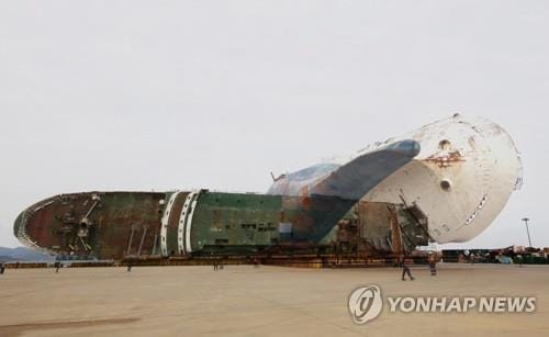 "더 큰 진실 찾아야"… 세월호 유족, 박근혜 보고시간 조작 '분통'