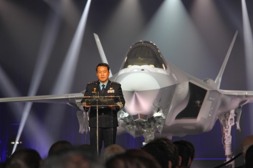 공군차장 "F-35A 작전개념 획기적변화… 20대 추가구매 선행연구"