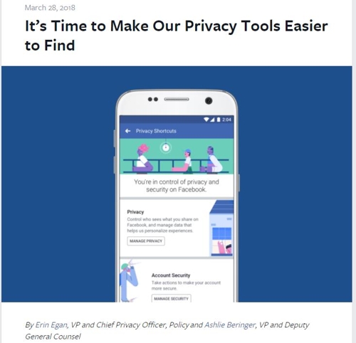 페이스북 타깃광고 줄어드나…"데이터브로커와 관계 청산"