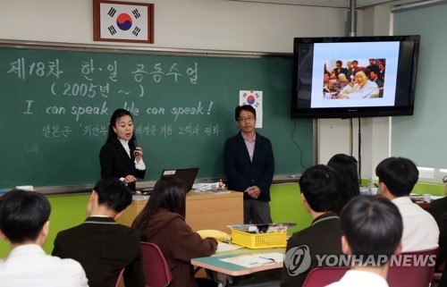 국경 초월한 올바른 역사교육…"위안부 만행 다시는 없어야"