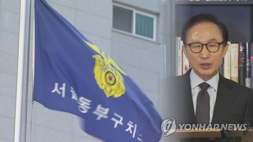 검찰 "MB 구속기간 연장 필요"… 다음달까지 기한 채울 듯