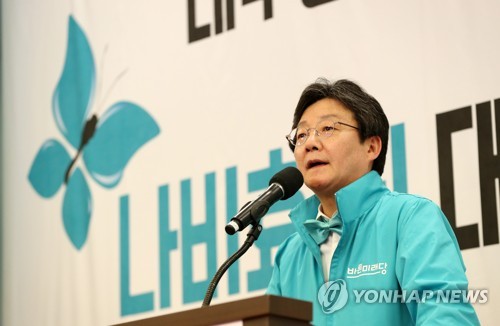유승민 "한국당과 부분적 야권연대에 마음 열려있는 편"