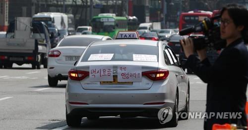 택시기사들 "요금 50% 올려야"… 도심 '주행시위'