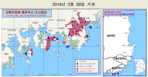 마트판매 홍합서 패류독소 기준치 초과 검출… 회수·폐기