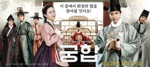 韓 영화 동시 개봉…&#39;궁합&#39;이 먼저 웃었다 &#39;박스오피스 1위&#39;