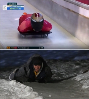 &#39;1박 2일&#39; 김종민, 비료 포대에 찰싹...복불복 미션 성공할까