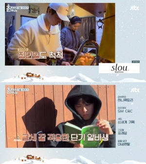 '효리네 민박2', 박보검 온다…시청률 7% 돌파