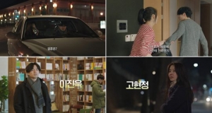 이진욱X고현정 &#39;호랑이보다 무서운&#39;, 메인 예고편 공개