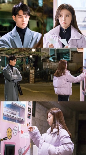 '그 남자 오수' 이종현·김소은, 자판기 앞 신경전 '무슨 일?'