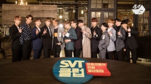 &#39;SVT클럽&#39; 세븐틴, &#39;요즘 것들&#39;을 대변한다