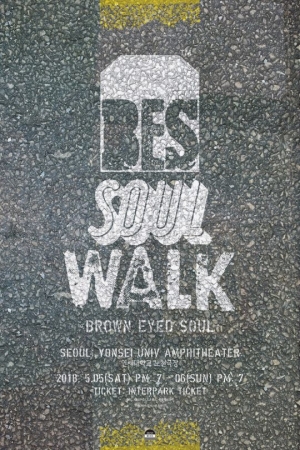 브아솔, 전국투어콘서트 'SOUL WALK'…오늘(16일) 티켓 예매 시작
