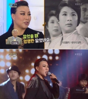 정영주 “엄앵란 닮은 꼴, 신성일도 인정”