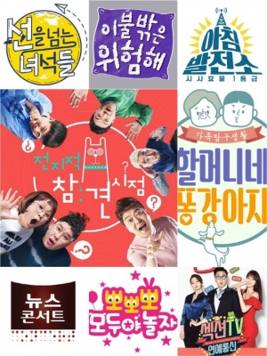 MBC, 아침 일일극 폐지·저녁 드라마는 유지…'뽀뽀뽀' 부활(공식)